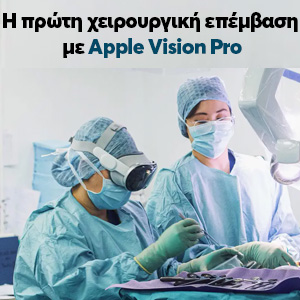       Apple Vision Pro