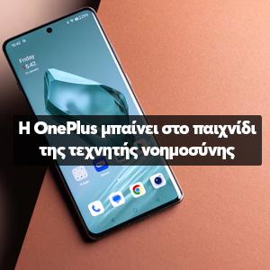 H OnePlus       