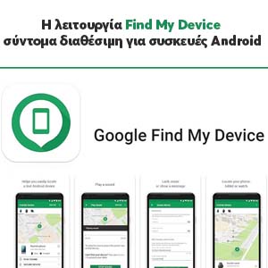H  Find My Device      Google   android .