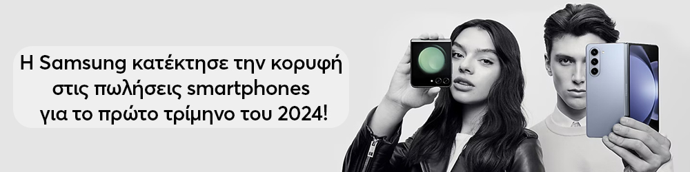 H Samsung      smartphones      2024