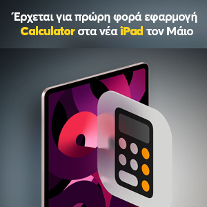T  iPad,     ,      calculator!