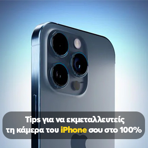     100%    iPhone 
