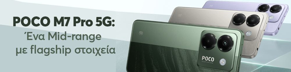 POCO M7 Pro 5G: Ένα Mid-range με flagship στοιχεία