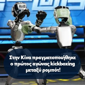       kickboxing  