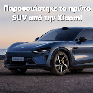 H Xiaomi     SUV