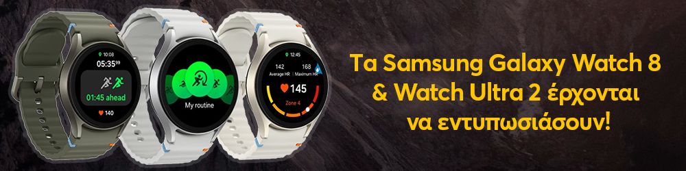 Το Samsung Galaxy Watch 8 και Watch Ultra 2 έρχεται και εντυπωσιάζει!