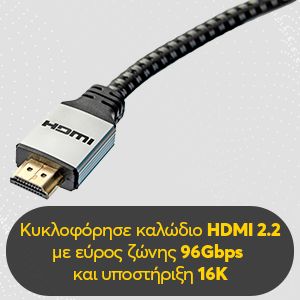 HDMI 2.2:     96Gbps   16K