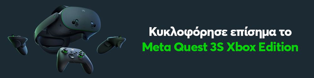 Meta Quest 3S Xbox Edition