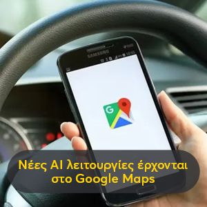      Google Maps