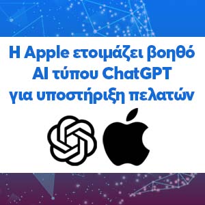 H Apple     ChatGPT   
