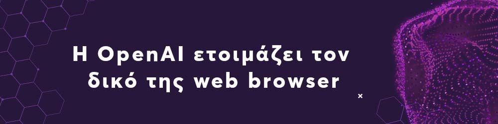 H OpenAI  web browser