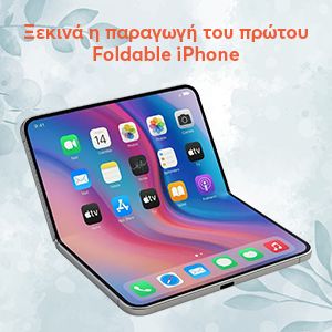      Foldable iPhone