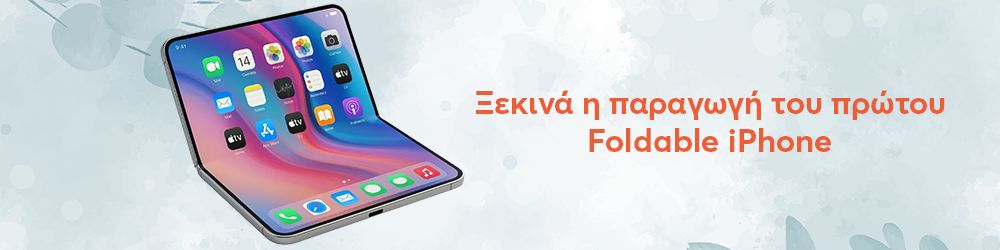      Foldable iPhone