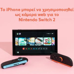 To iPhone      web   Nintendo Switch 2