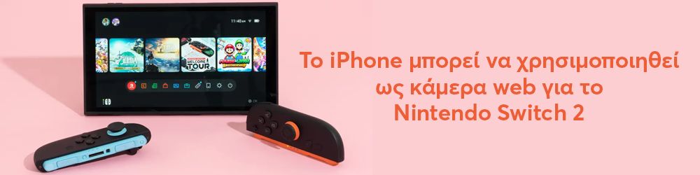 To iPhone      web   Nintendo Switch 2