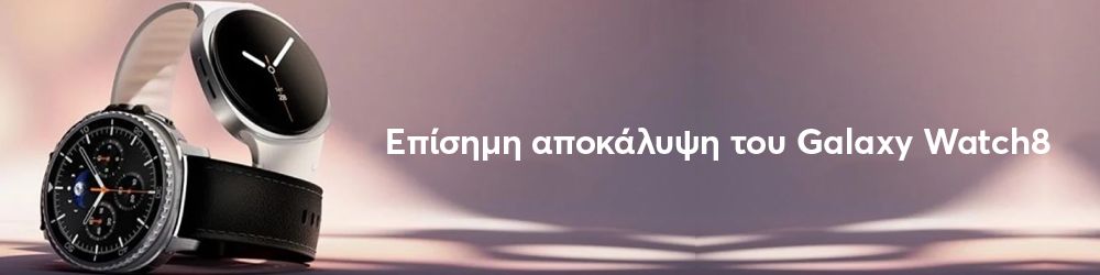    Galaxy Watch 8