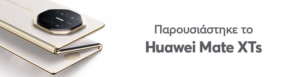   Huawei Mate XTs