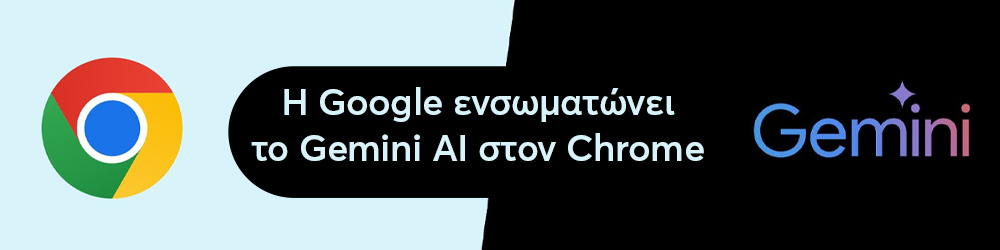 Η Google ενσωματώνει το Gemini AI στον Chrome