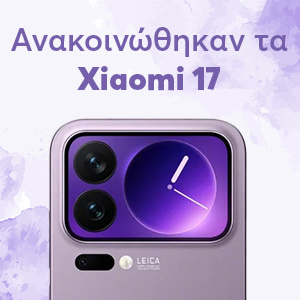   iaomi 17