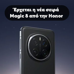     Magic 8   onor
