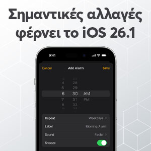 To iOS 26.1    