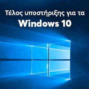     Windows 10