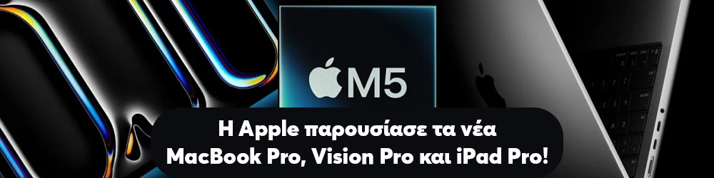 H Apple παρουσίασε τα νέα MacBook Pro, Vision Pro και iPad Pro