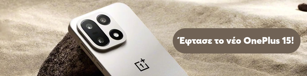 Έρχεται το νέο OnePlus 15