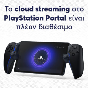 To cloud streaming  PlayStation Portal   