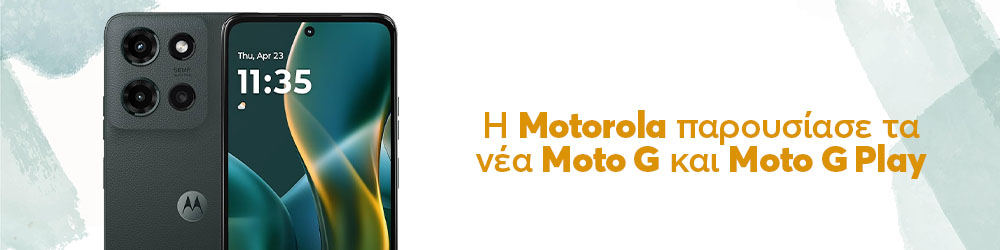 H Motorola    Moto G  Moto G Play