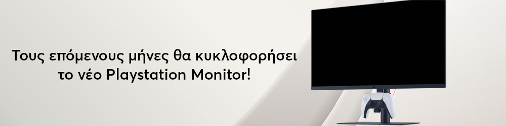        Playstation Monitor!