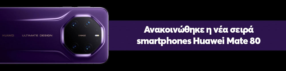     smartphones Huawei Mate 80