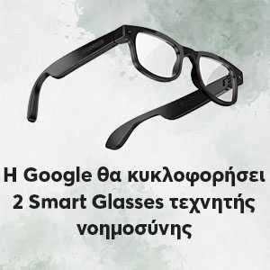H Google �� ������������ 2 Smart Glasses �������� ����������