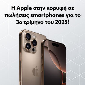 � Apple ���� ������ �� �������� smartphones ��� �� 3� ������� ��� 2025