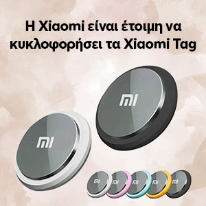 H Xiaomi ����� ������ �� ������������ �� Xiaomi Tag