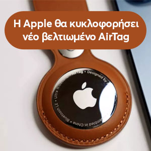 H Apple �� ������������ ��� ���������� AirTag.