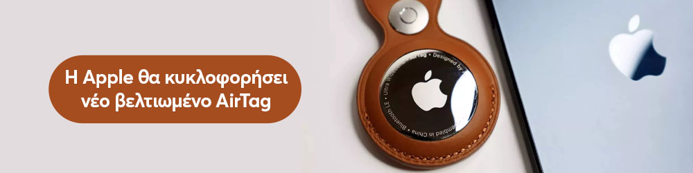 H Apple �� ������������ ��� ���������� AirTag.