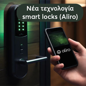 Aliro – Smart Locks ��� Apple / Google / Samsung