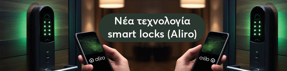 Aliro – Smart Locks ��� Apple / Google / Samsung