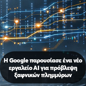 ������ AI, ������������ ��������.