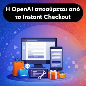 AI �������, ���� ����� ��� ��������.