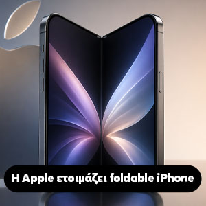 Foldable iPhone: � ��� ����� ��� ������� ������ �� 2026