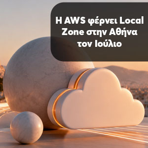 � AWS ������ �� ��� Athens Local Zone ���� ������
