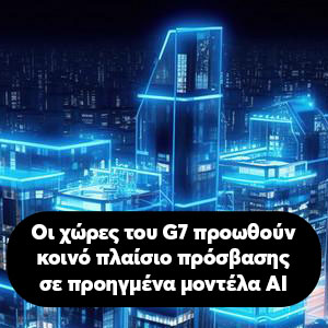 � AI ������� ������� �������� �����������.