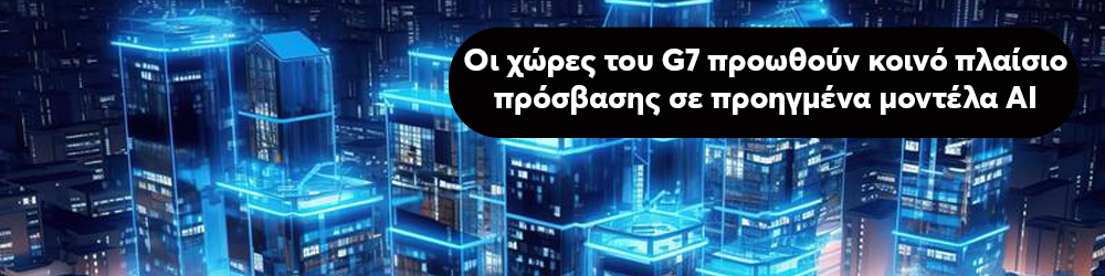 � AI ������� ������� �������� �����������.