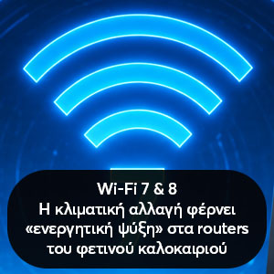 Wi-Fi ����� ������������.