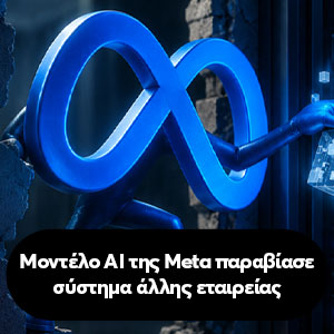 ���� � AI ������� �� ����
