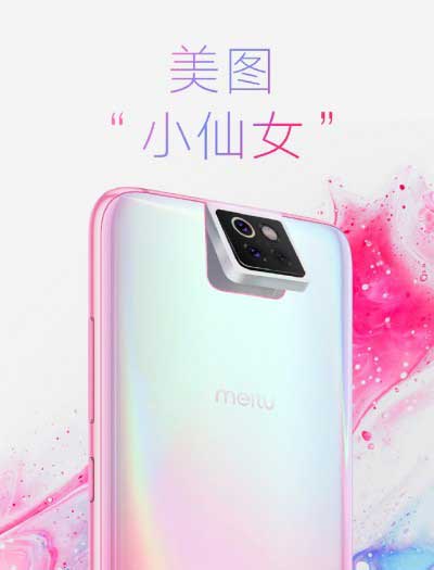 xiaomi cc