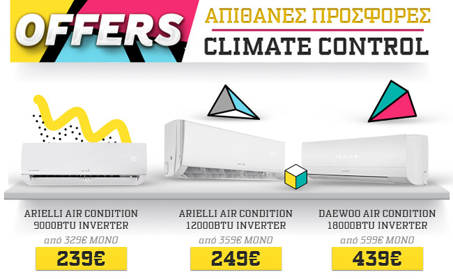 Κλιματισμός