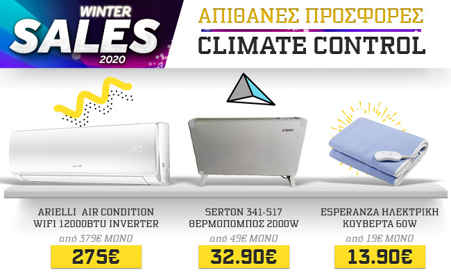 E Shop Gr Ypologistes Laptop Tablets Thleoraseis Smartphones